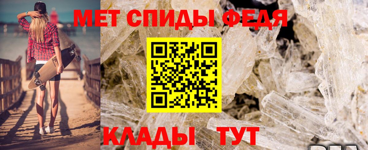 Amphetamine  Вход с VPN  Анжеро-Судженск  АМФ 97% 