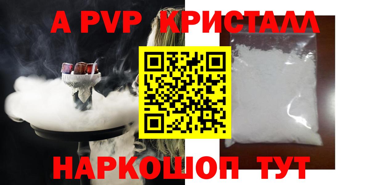 APVP VHQ Анжеро-Судженск