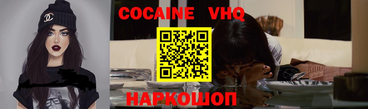 Марихуана  APVP СК кристаллы  НБОМе  Купить наркотики  MDMA  ГАШИШ  Анжеро-Судженск  МЕФ кристаллы  Кокаин  Вход с VPN 