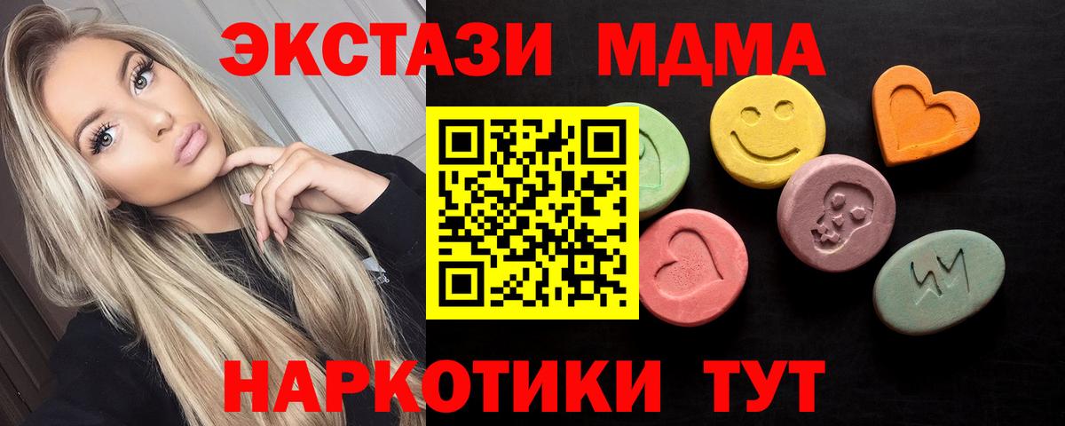 Ecstasy louis Vuitton  Вход с VPN  где купить наркоту  Анжеро-Судженск  Экстази mix 
