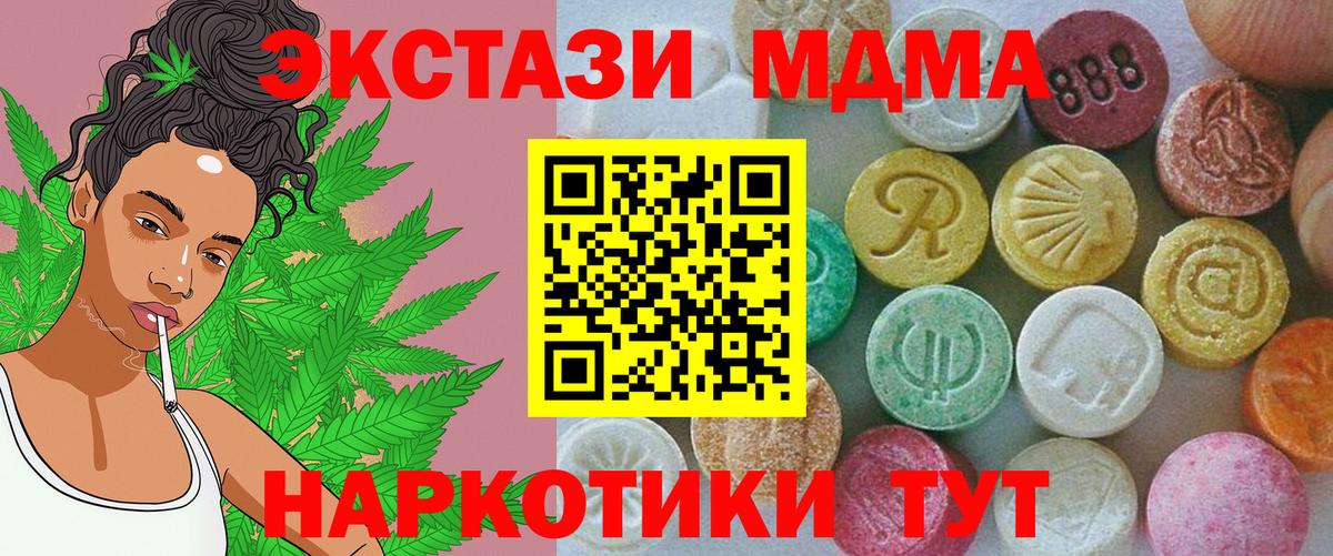 Экстази Punisher Анжеро-Судженск