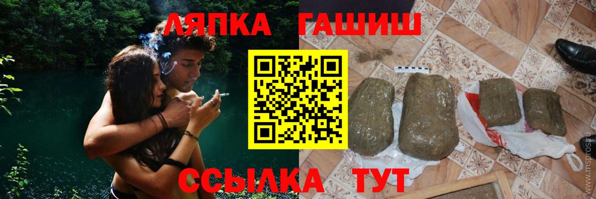 Анжеро-Судженск  Гашиш  Вход с VPN  Гашиш ice o lator 