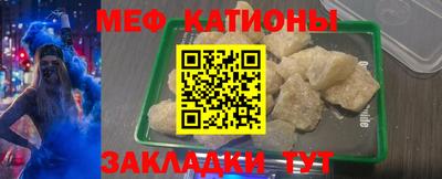 скорость mdpv Нарткала