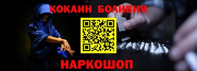 крисы Наро-Фоминск