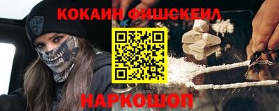 скорость mdpv Нарткала