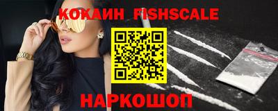 крисы Наро-Фоминск