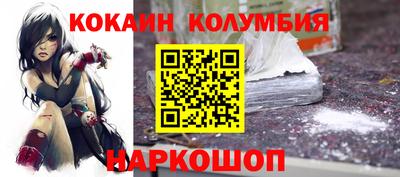 крисы Наро-Фоминск