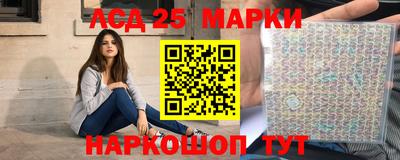 крисы Наро-Фоминск