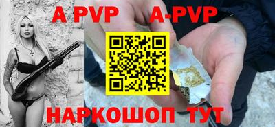 крисы Наро-Фоминск