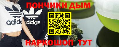 крисы Наро-Фоминск