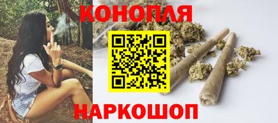 крисы Наро-Фоминск