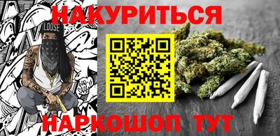 гашиш Нальчик