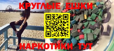 крисы Наро-Фоминск