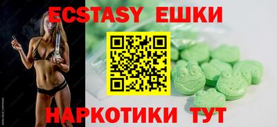 крисы Наро-Фоминск