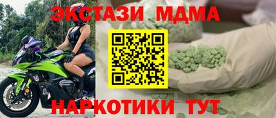 гашиш Нальчик