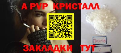 скорость mdpv Нарткала