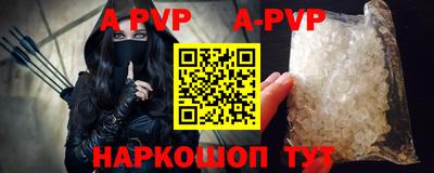 скорость mdpv Нарткала