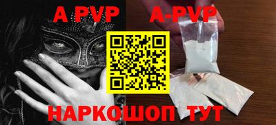 гашиш Нальчик