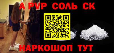 гашиш Нальчик
