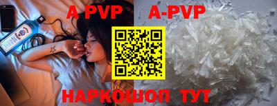 скорость mdpv Нарткала