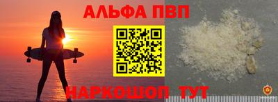 крисы Наро-Фоминск