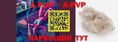 скорость mdpv Нарткала