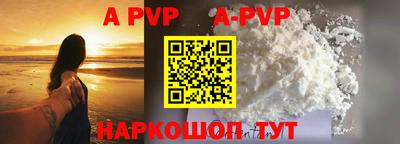 скорость mdpv Нарткала
