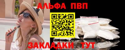 крисы Наро-Фоминск