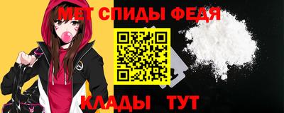 скорость mdpv Нарткала
