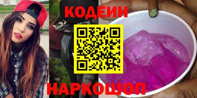 гашиш Нальчик