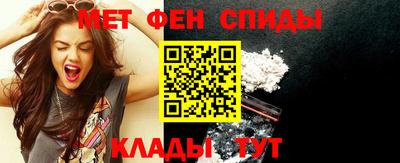крисы Наро-Фоминск