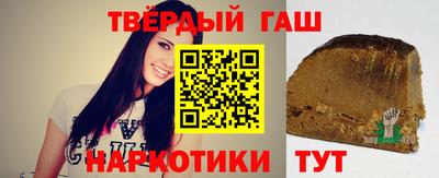 гашиш Нальчик