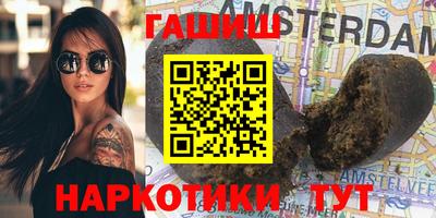 гашиш Нальчик