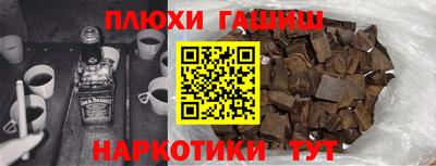 крисы Наро-Фоминск