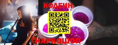 крисы Наро-Фоминск