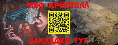 скорость mdpv Нарткала