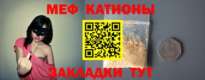 скорость mdpv Нарткала