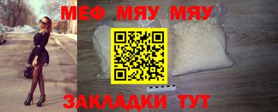 скорость mdpv Нарткала
