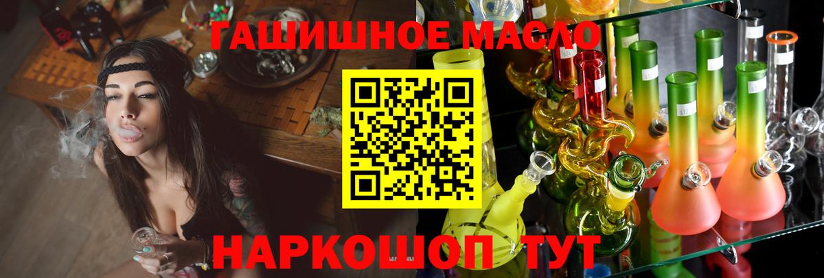 ТГК концентрат Анжеро-Судженск