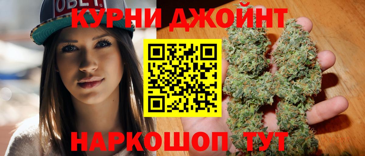 Анжеро-Судженск  Бошки Шишки Amnesia  Вход с VPN  МАРИХУАНА ГИДРОПОН  Марихуана White Widow 